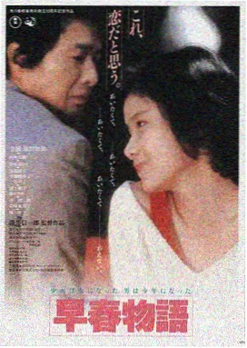 第110号月台海报