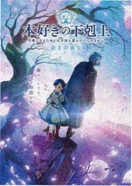 纸上星河海报